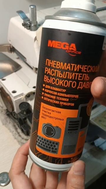 ЧИСТКА ОВЕРЛОКА смотреть онлайн