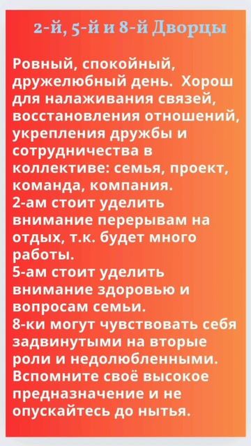 27.01.25: Фен Шуй прогноз для Вашего года рождения 💫 #горо смотреть онлайн