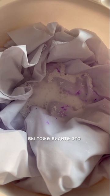 Инструкция – Удаление Пятен #качество #shorts #пятновыво? смотреть онлайн