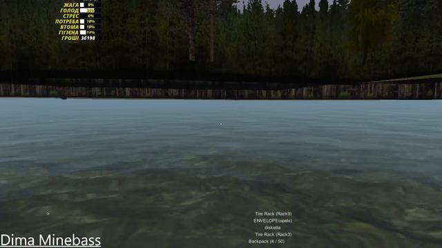 ОБЗОР НА САРАЙ|My Summer Car MODS