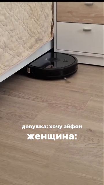 Робот мойщик окон 😍Wb,Арт:370308514,357882511 смотреть онлайн