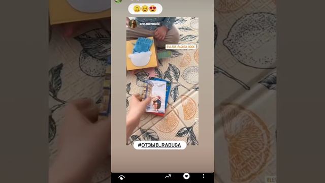 отзывы #дети #мамывдекрете #книгаизфетра #малыш #кубик смотреть онлайн