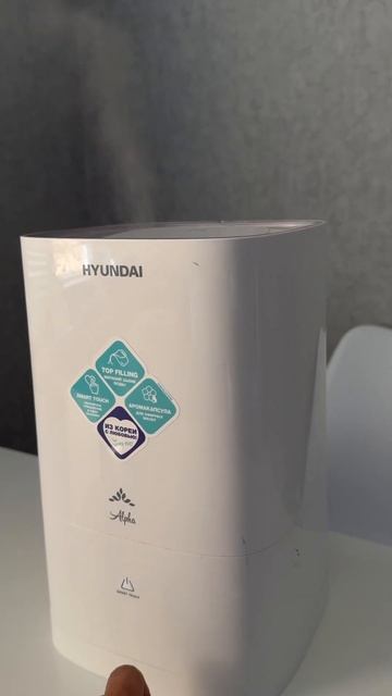 Увлажнитель воздуха Hyundai H-HU17E-5.0-UI192 смотреть онлайн