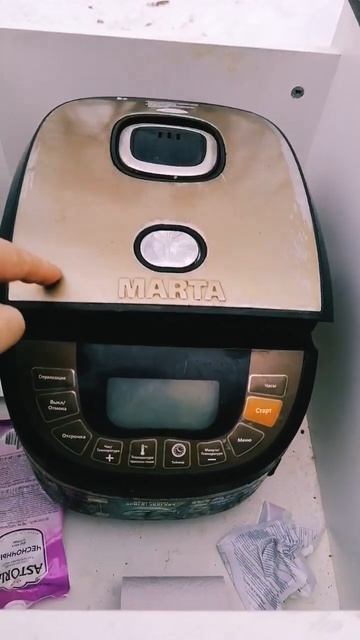 мультиварка от бренда marta смотреть онлайн