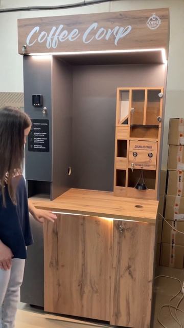 Новый формат кофейни самообслуживания в комплектации смотреть онлайн