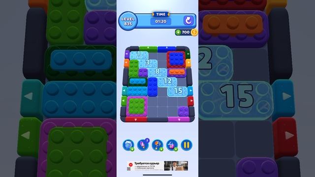 Color block jam 835 смотреть онлайн