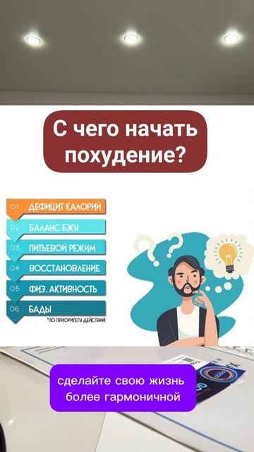 5 факторов успешной борьбы с лишним весом #массаж #goodtouc смотреть онлайн