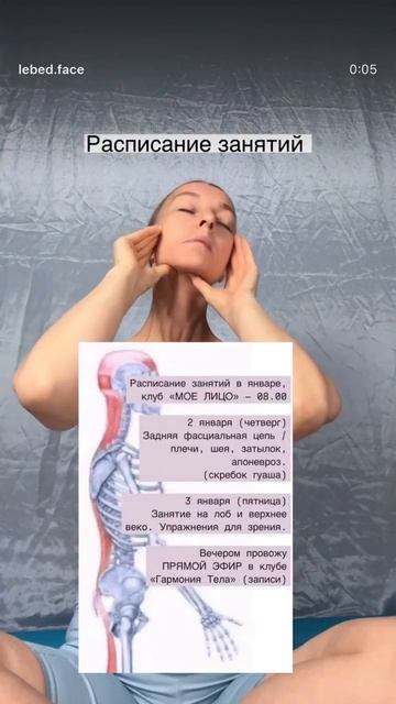 Упражнения ОТ ВТОРОГО ПОДБОРОДКА. #фейсбилдинг #масса? смотреть онлайн