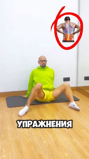 БОЛИТ СПИНА И НАПРЯЖЕНЫ БЕДРА?! попробуй этот комплекс смотреть онлайн
