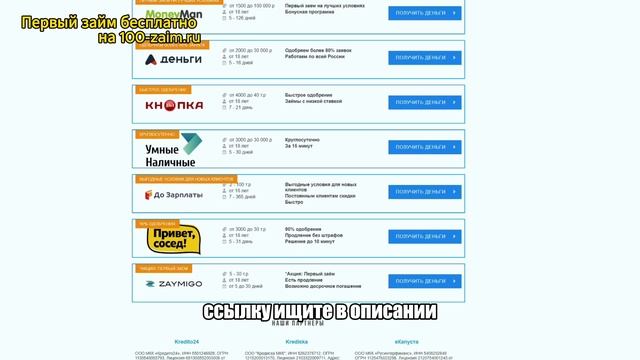 Что же делать, если денег нет? смотреть онлайн
