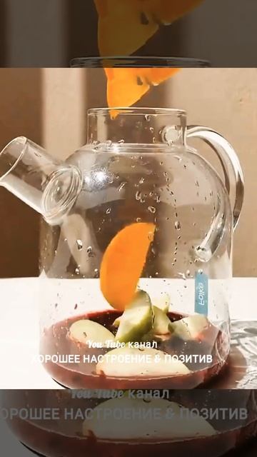 Фруктовый чай с ежевикой.☕ #shorts #короткиевидео #чай смотреть онлайн