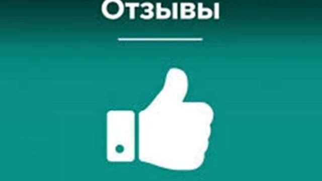 Отзывы о Живой и Мёртвой воде. №2 смотреть онлайн