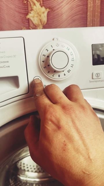 Диагностика стиральной машины смотреть онлайн