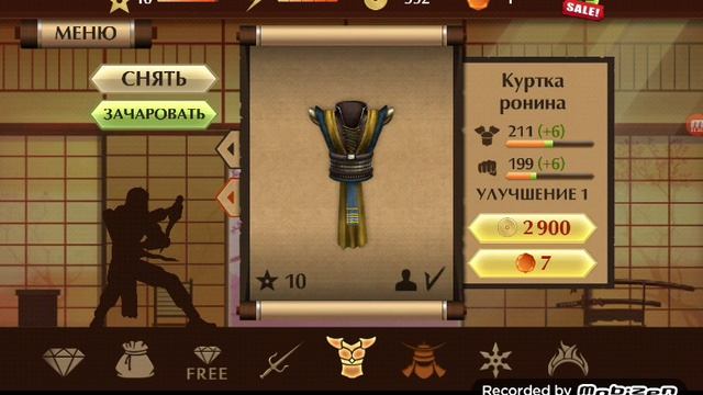 Shadow Fight 2 (1 серия) Старая жизнь