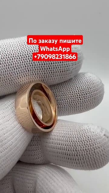 Цена 90000₽. Вес 15 гр. Золото 585 смотреть онлайн