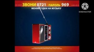 Europa Plus TV (Июль 2012) промо-ролик, рекламный блоки