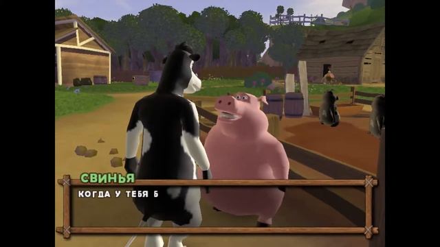 Прохождение игры 