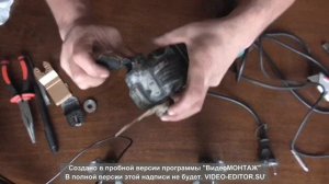 штробим реноватором