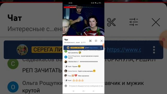 Литвин Серёга ,пьяные выходки на стриме смотреть онлайн