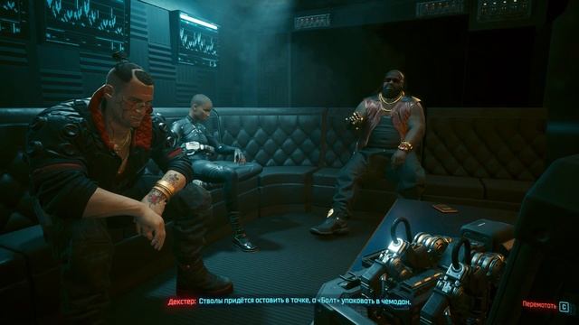 Cyberpunk 2077® Пропуск в Высшую Лигу №4