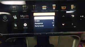 Кофемашина Philips LatteGo Series 5400 Series Обзор