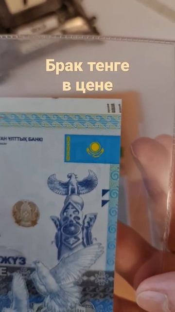 брак тенге в цене смотреть онлайн