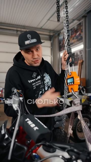 Сколько весит ЭНДУРО МОТОЦИКЛ? Взвешиваем TMBK SPRINTER 300! #? смотреть онлайн