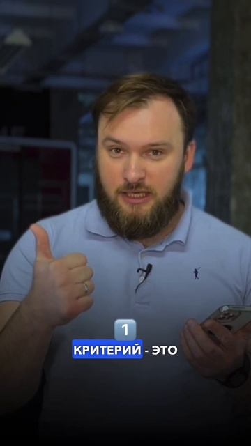 Контроль финансов в Польше: что важно знать | эбаут Пол смотреть онлайн