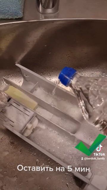 как почистить лоток стиральной машинки #cleaningmotivation2023 #l смотреть онлайн