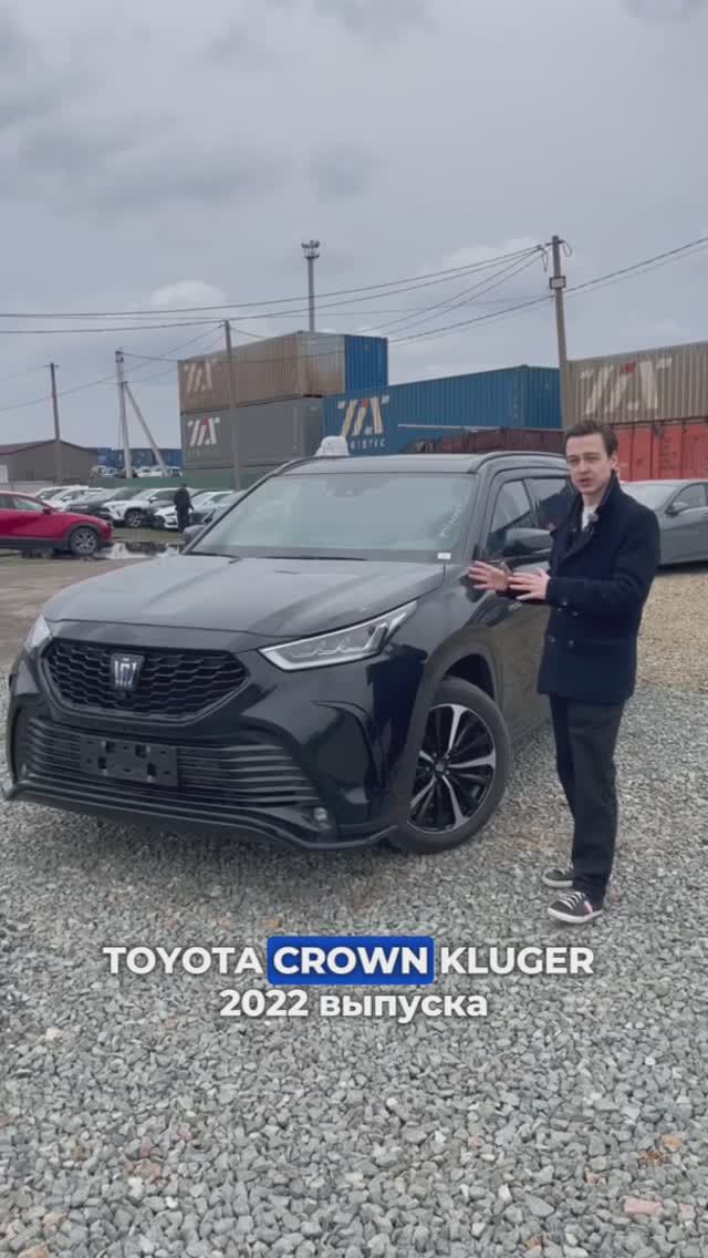 Toyota CROWN KLUGER - ДОСТОЙНЫЙ КРОССОВЕР за АДЕКВАТНЫЕ ДЕНЬГИ!