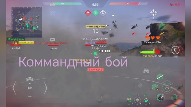 #MW40Seconds смотреть онлайн