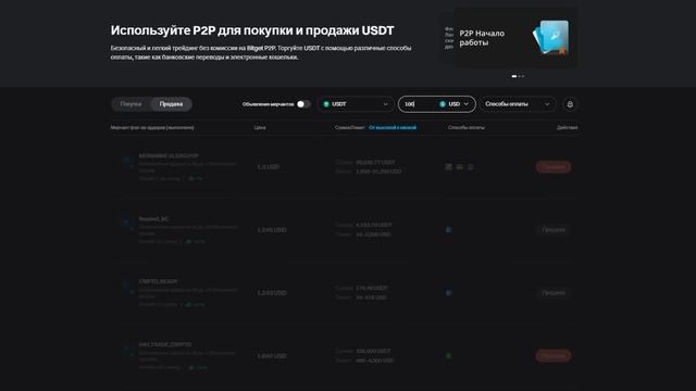 📈 Bitget — все инструменты для заработка на крипте! Копи