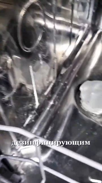 Арт вб 235469374 таблетки ддя глубокой чистки посудомоечн? смотреть онлайн
