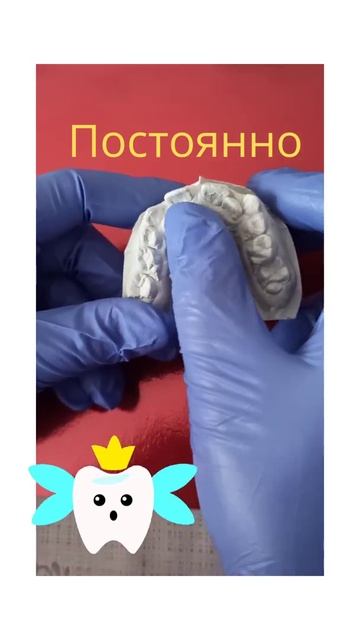 массаж зубов смотреть онлайн