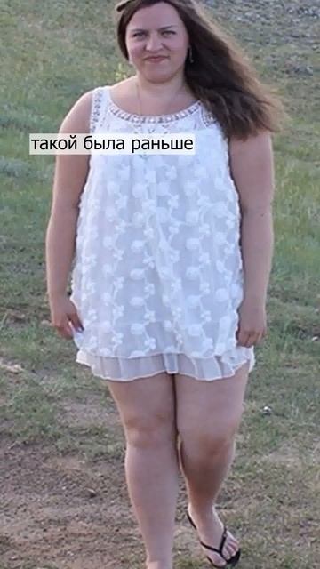 скинуть вес #shorts смотреть онлайн