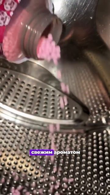 Гранулы не только для стирки! Необычные способы приме? смотреть онлайн