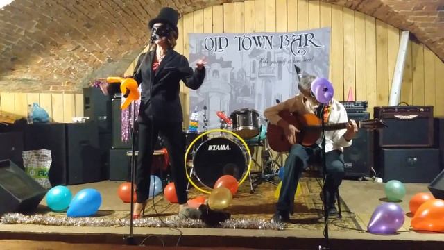 Элина и Владимир Гочуа - Пустое место (Татьянин Цирк)