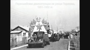 Первомайские демонстрации в г.Кумертау (1951-2017 гг)
