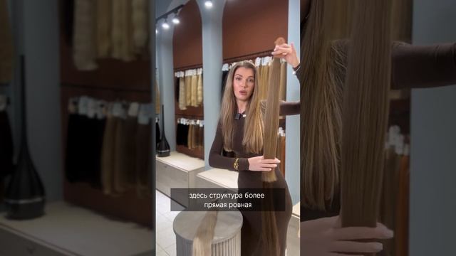 Акцию «РАСПРОДАЖА ВОЛОС - СКИДКИ ДО 40%»🔥