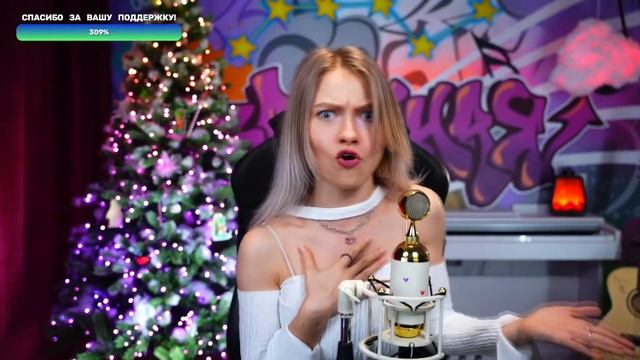 Саша Капустина - Король и Шут - дурак и молния смотреть онлайн