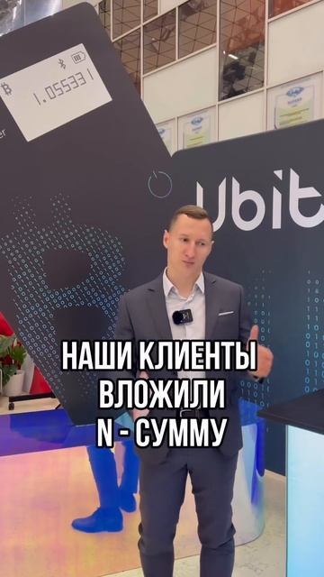 ДОБЫТЬ БИТКОИН ВЫГОДНЕЕ, ЧЕМ КУПИТЬ #майнинг #бизнес #б смотреть онлайн