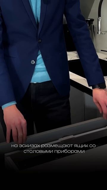 Важно, при проектировке кухни! #техникадлякухни #ремон смотреть онлайн