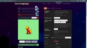 Гайд как сделать маленького пони! | #ponytown