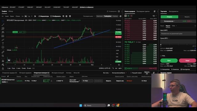 Разбор фьючерсной торговли на бирже OKX! Как грамотно п? смотреть онлайн