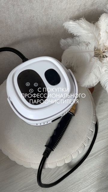 Профессиональный пароочиститель можно купить на ВБ, а смотреть онлайн