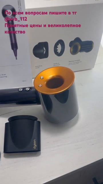 Фен Dyson supersonic hd 15 ,подробная информация в тг) смотреть онлайн