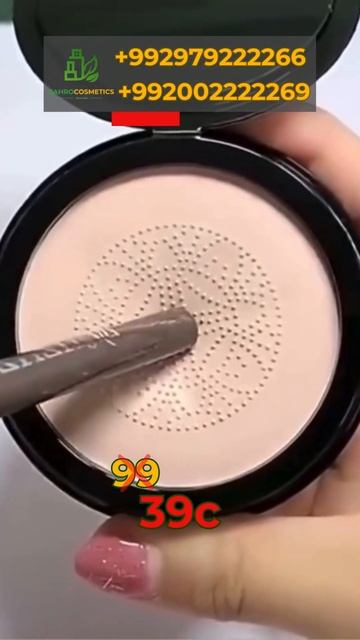 Тональный крем Sunisa смотреть онлайн