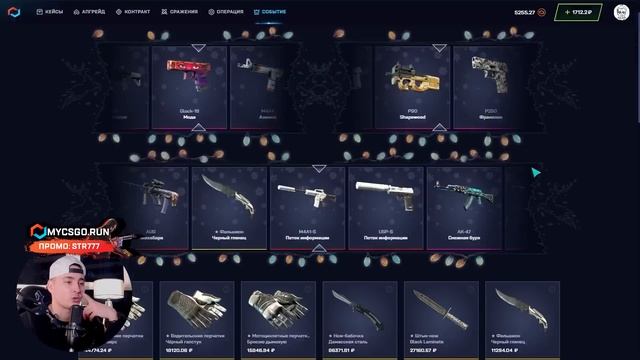 💥 ЛЮТАЯ ЖЕСТЬ на САЙТЕ SKINBOX - ВЫБИЛ ТРИ НОЖА | СКИН БОКС