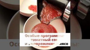 Мясорубка электрическая Libhof MG800b