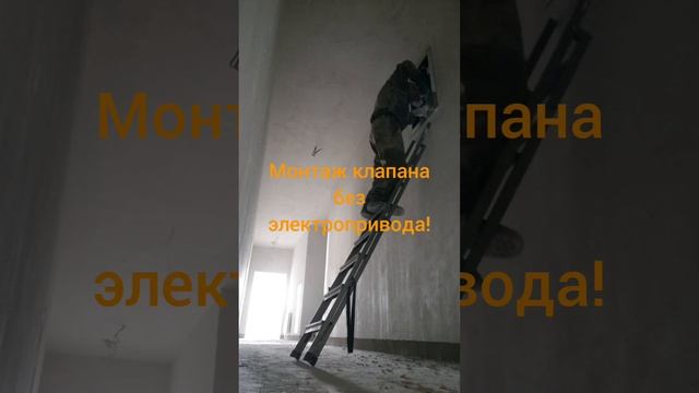 как установить клапан д/у ,.. смотреть онлайн